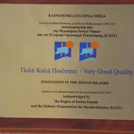 Elpida Apartament Trapezaki (Kefalonia)